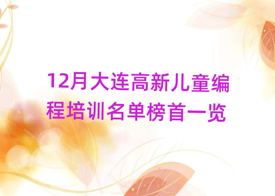 12´¶ͯѵһ