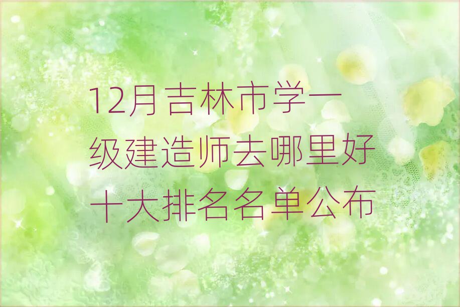 12¼ѧһʦȥʮ