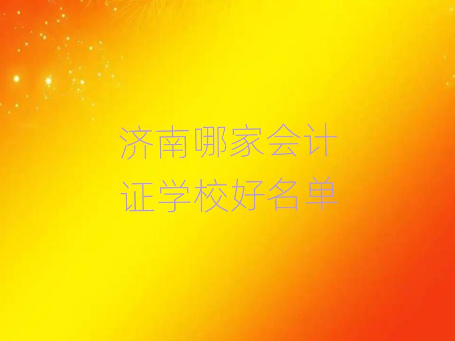 ļһ֤ѧУ