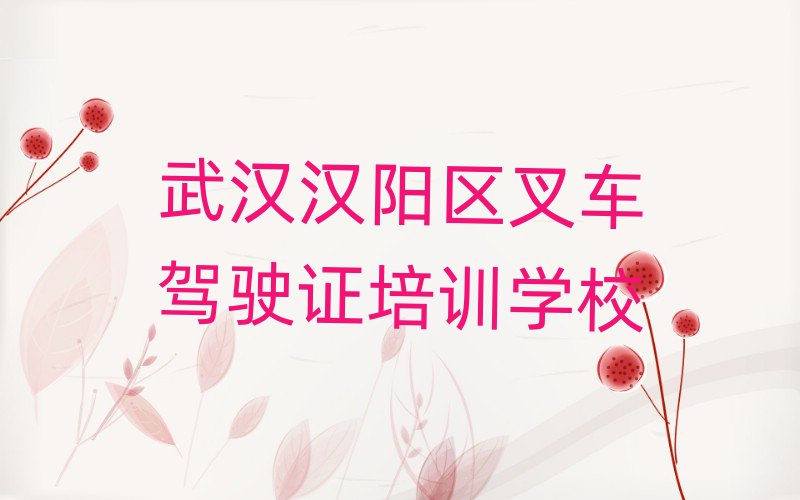 人泵ʻ֤ѵѧУļҺ