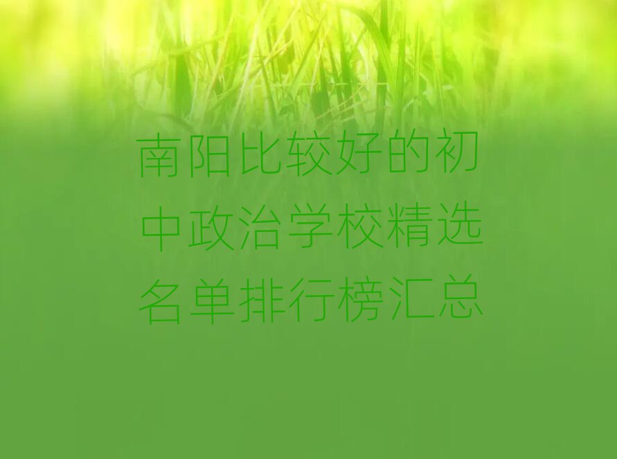 ȽϺõĳѧУѡа