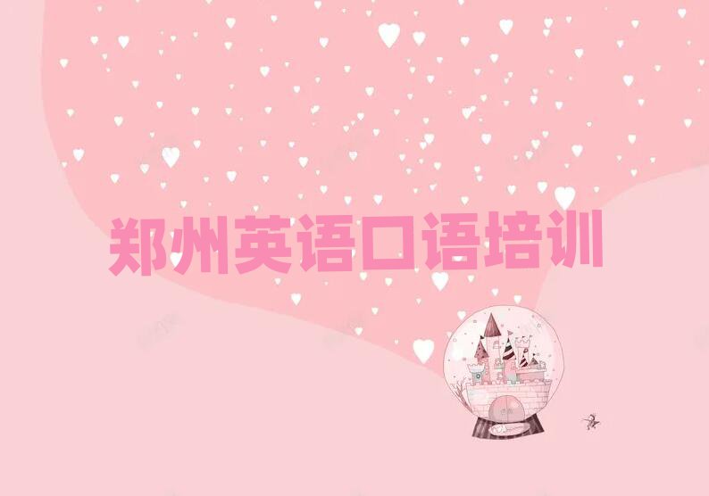 2024֣ݹܳǻѧӢʮѡ