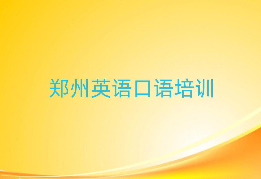 2024֣ݹܳǻѧӢʮѡ