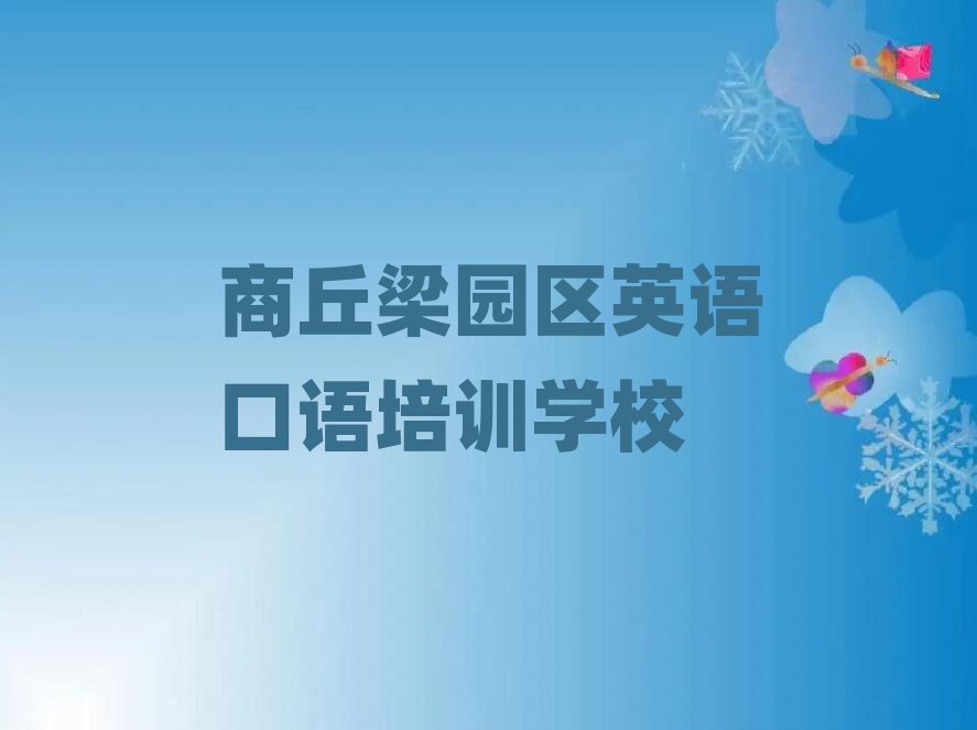 ԰ӢѵǮֵƼһ