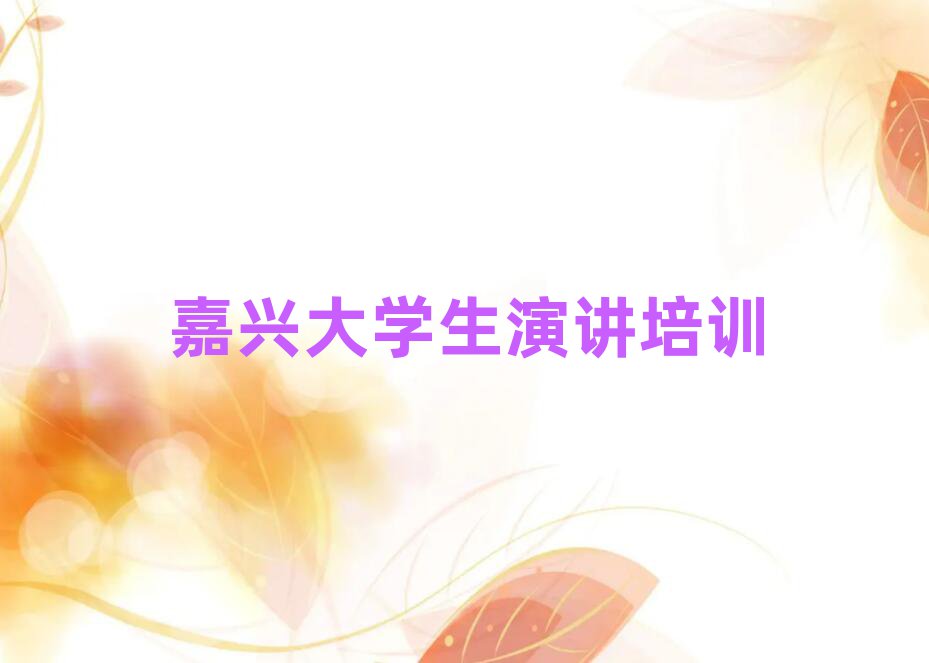 2024ѧѧݽʮ