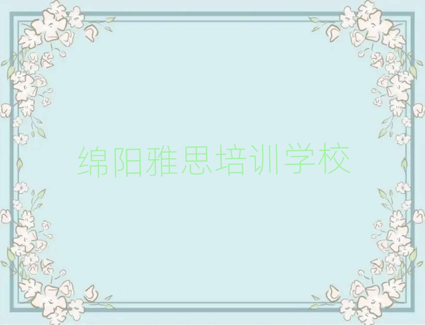 ʲô˼ѵ