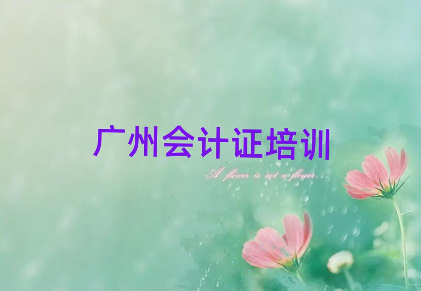 2024ݻ֤ʸѵྫѡа
