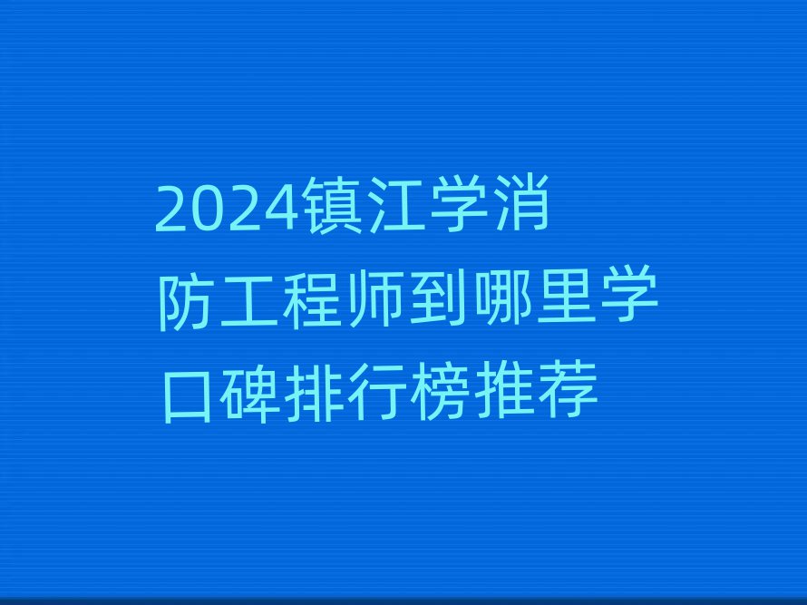 2024ѧʦѧڱаƼ