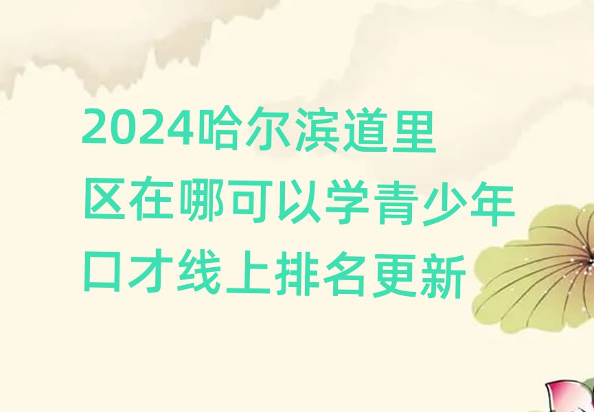 2024Ŀѧڲ