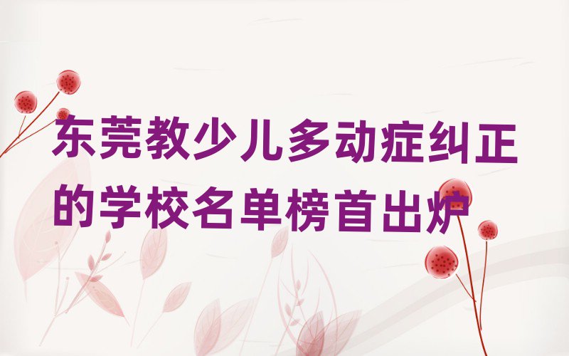 ݸٶද֢ѧУ׳¯
