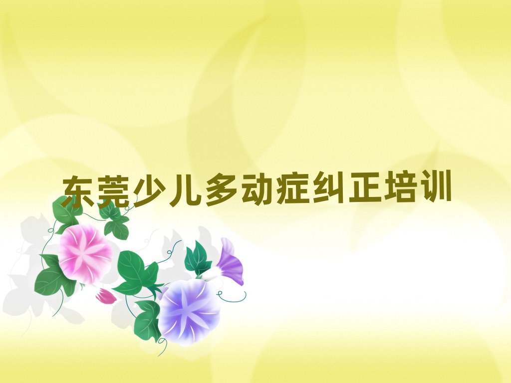 ݸٶද֢ѧУ׳¯