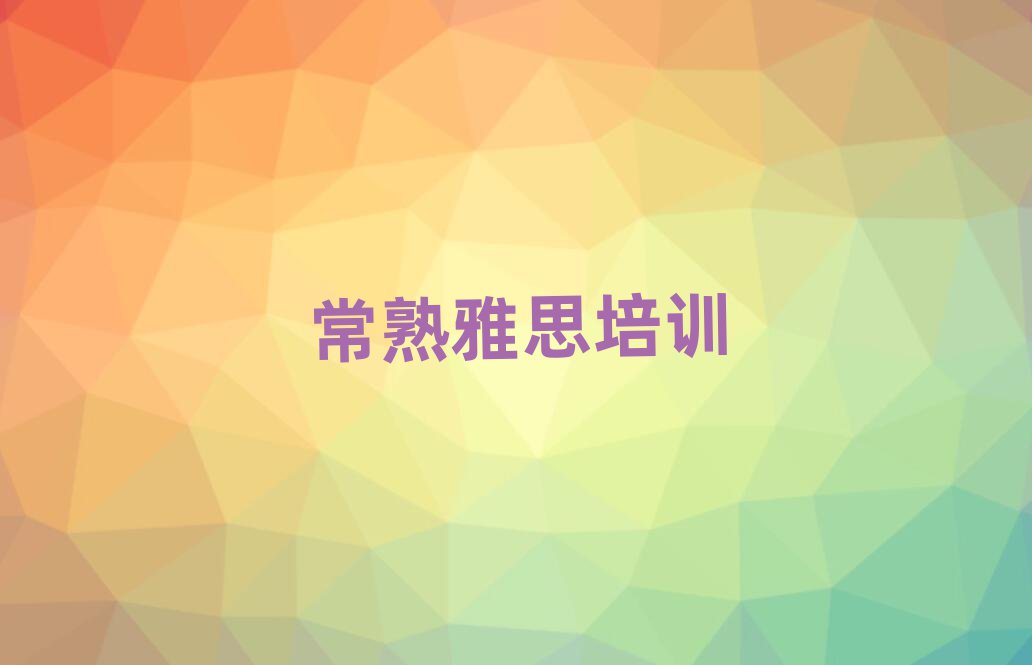 ˼ѧʮѡ