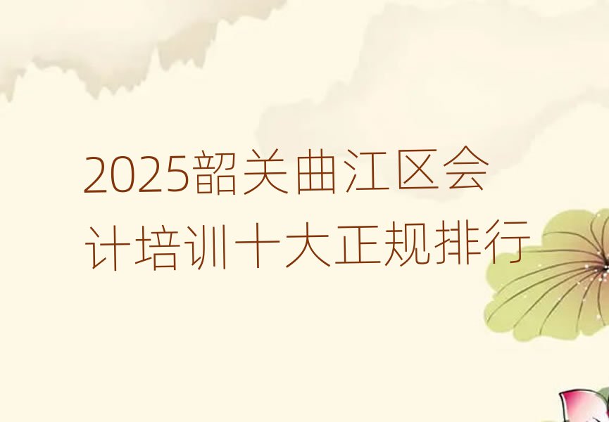 2025عѵʮ