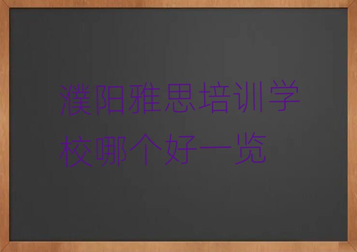 ˼ѵѧУĸһ