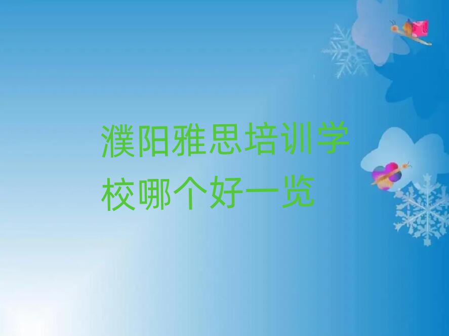 ˼ѵѧУĸһ