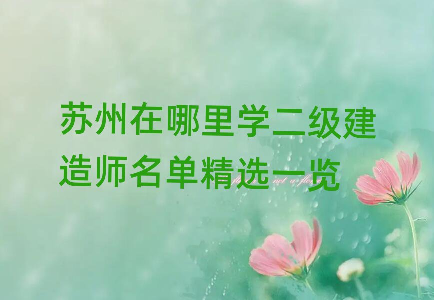 ѧʦѡһ