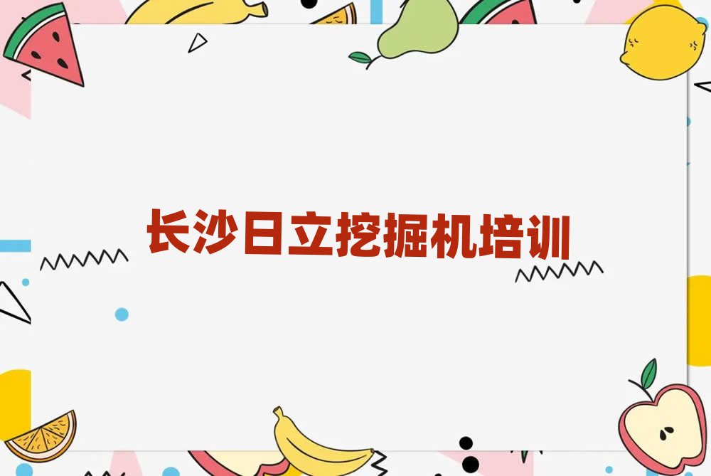 ɳھרҵѵѧУʮ