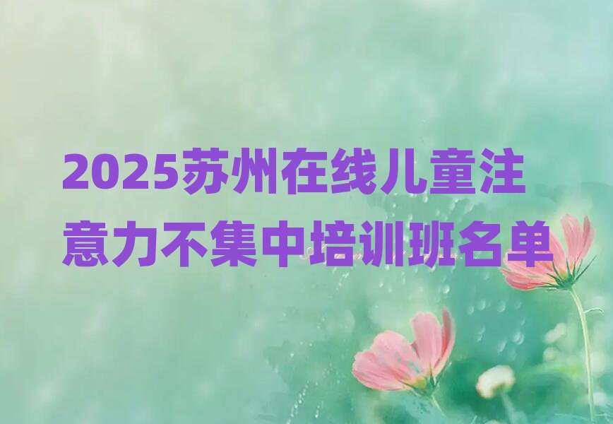 2025߶ͯעѵ