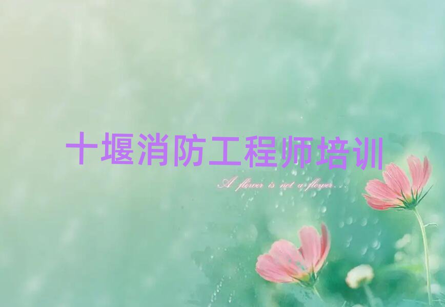 ʮ·ʦѵһ