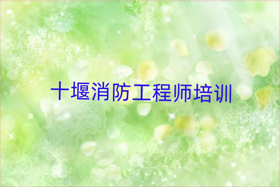 ʮ·ʦѵѧУ