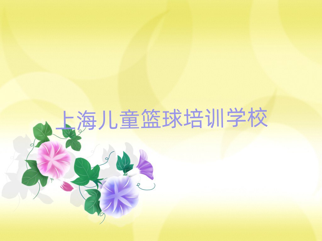Ϻֶͯ