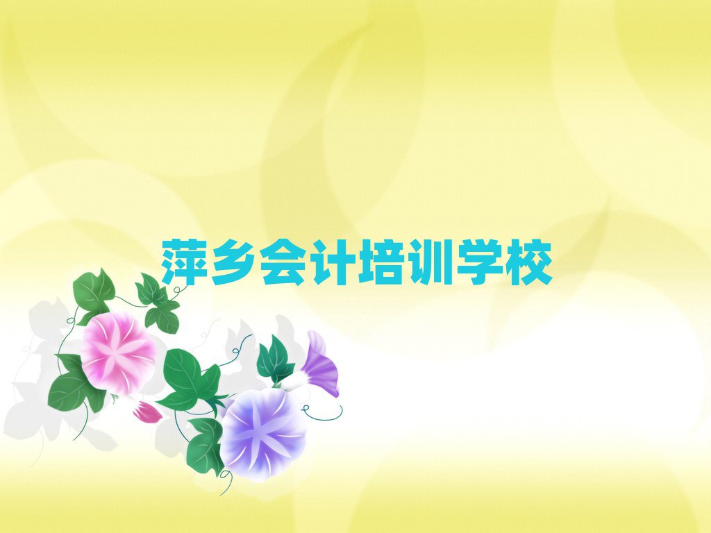 ƼѧļѧУð׽չһ