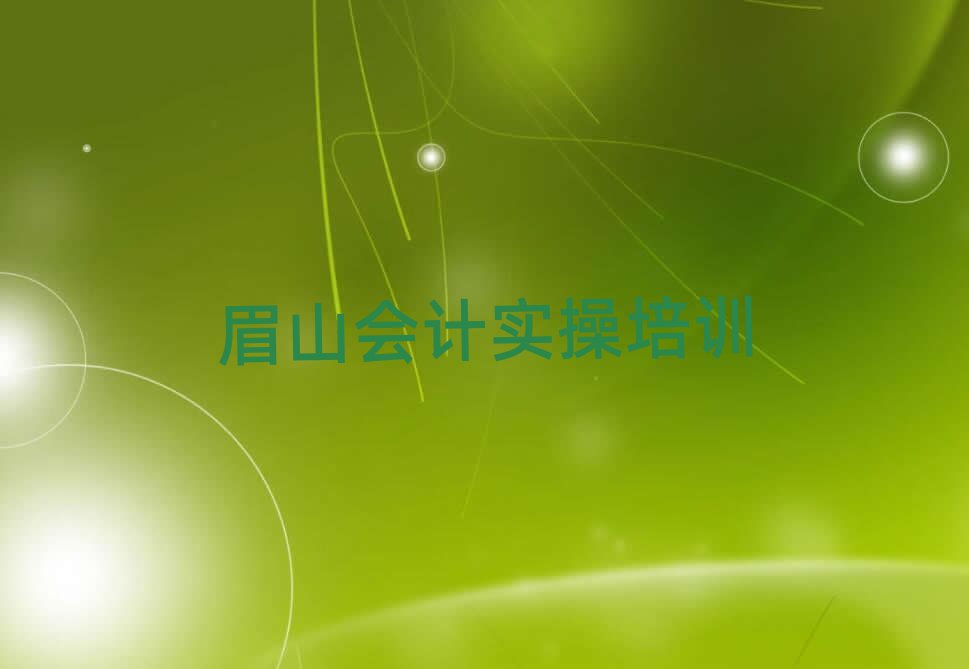 2025üɽɽѧʵٰ׽չһ