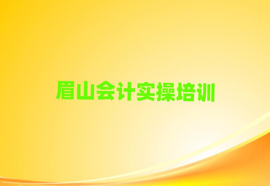 2025üɽɽѧʵٰ׽չһ
