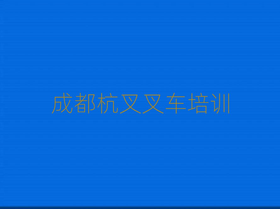 2025ɶۯ̺泵ѧУһ
