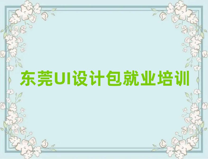 ݸUIưҵѵļҺtopа