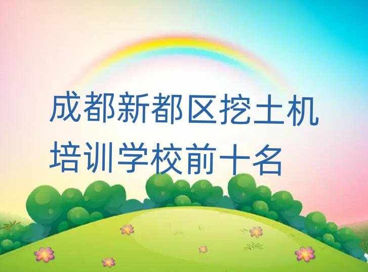 ɶ¶ѵѧУǰʮ