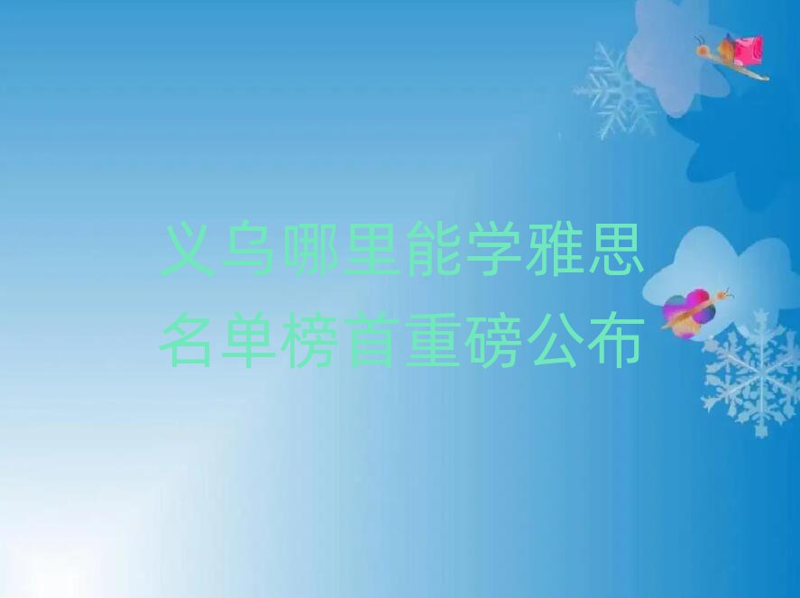 ѧ˼ذ