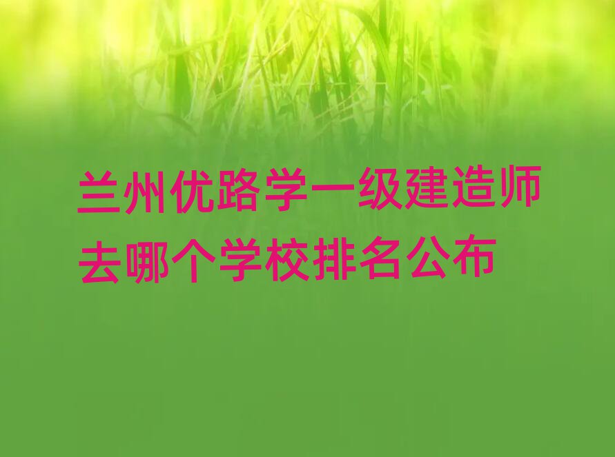 ·һʦѵѧУ