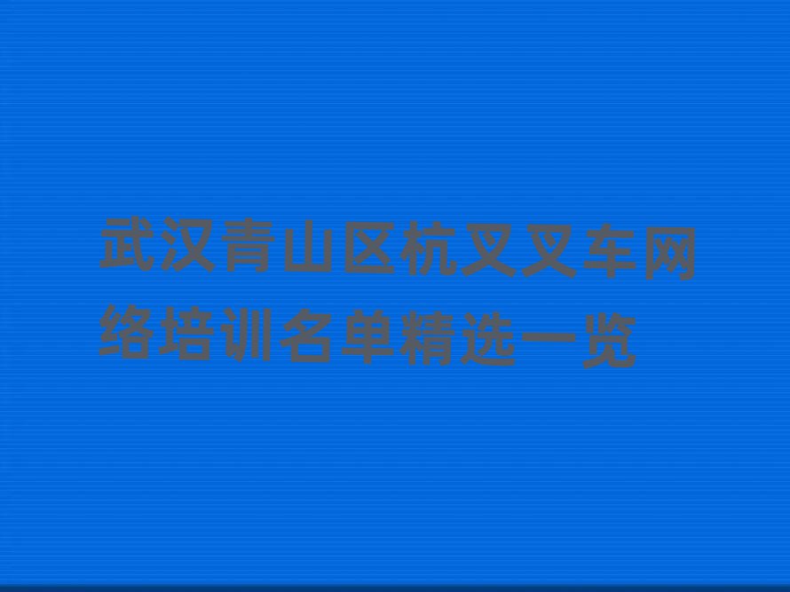 人ɽ泵ѵѡһ
