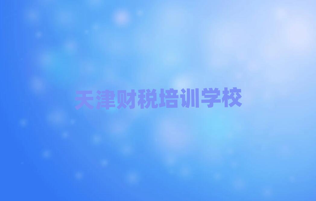 ȥѧ˰һ
