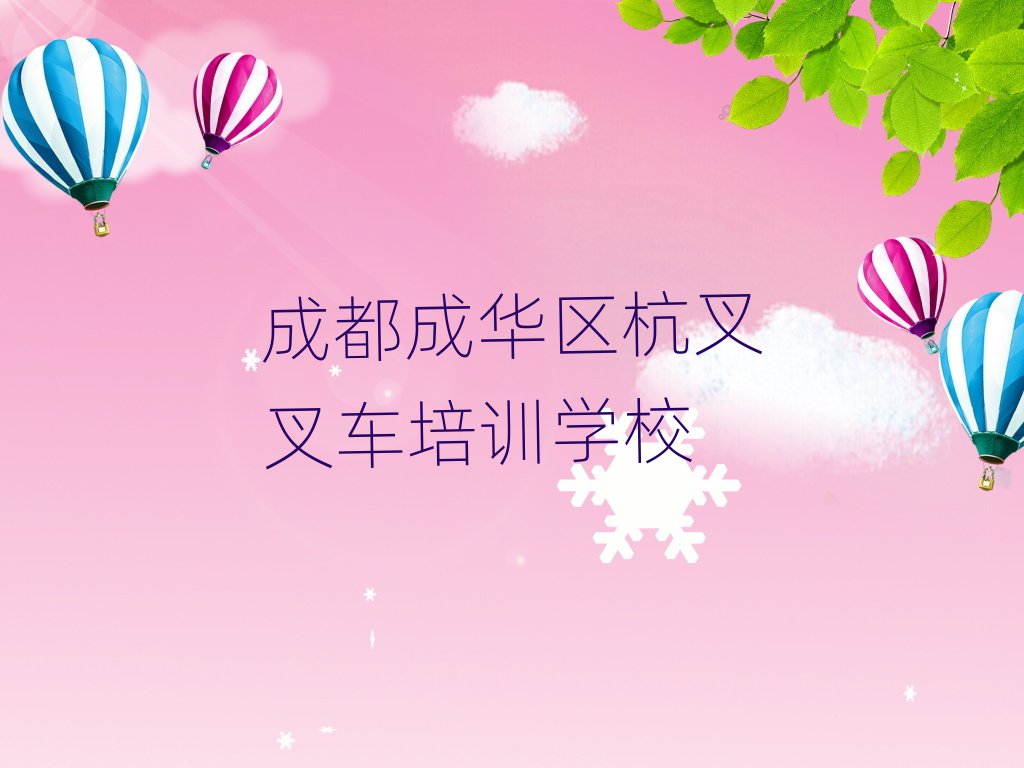 1³ɶɻ泵ѧУѧ׹