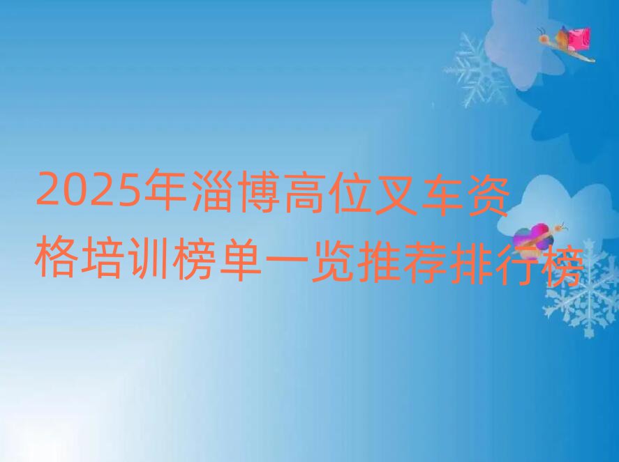 2025Ͳλ泵ʸѵһƼа