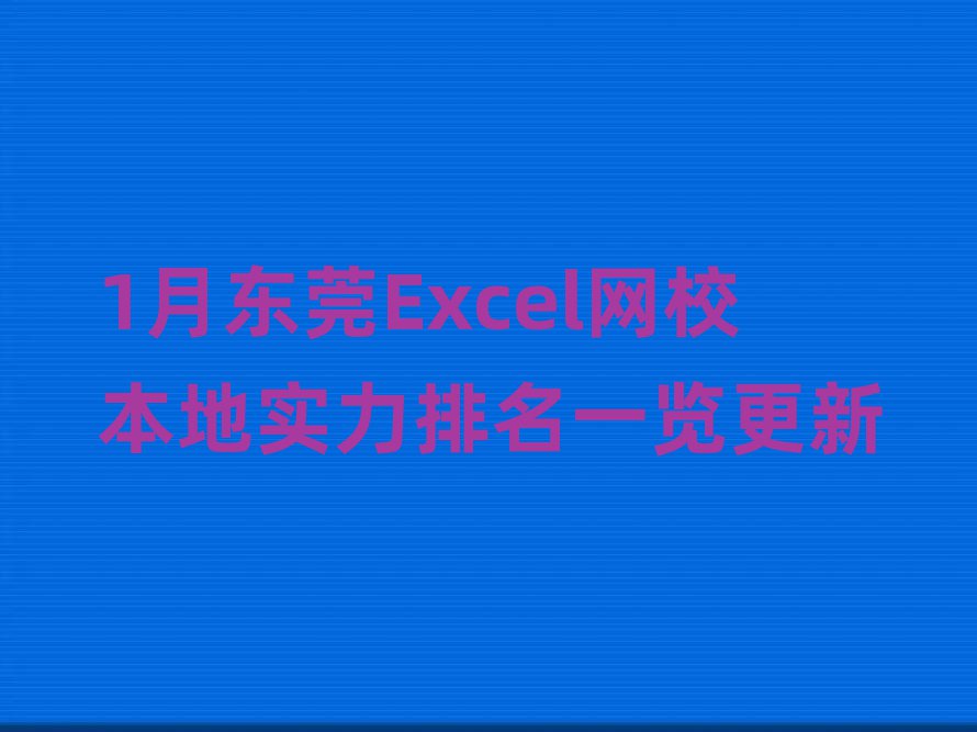 1¶ݸExcelУʵһ
