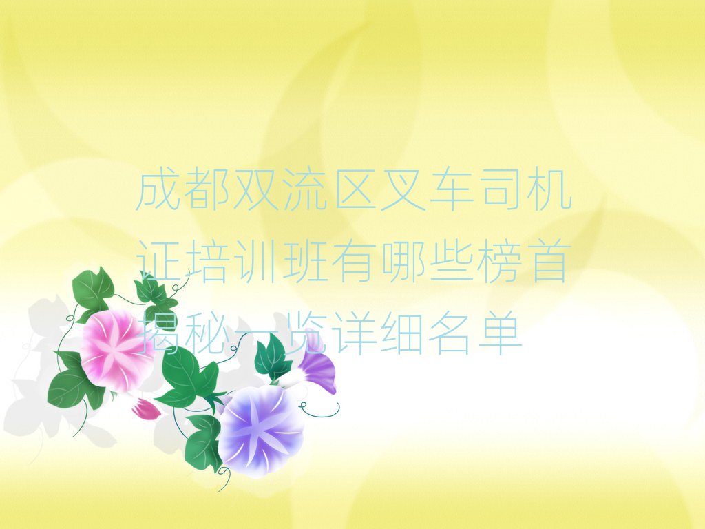 ɶ˫泵˾֤ѵЩ׽һϸ