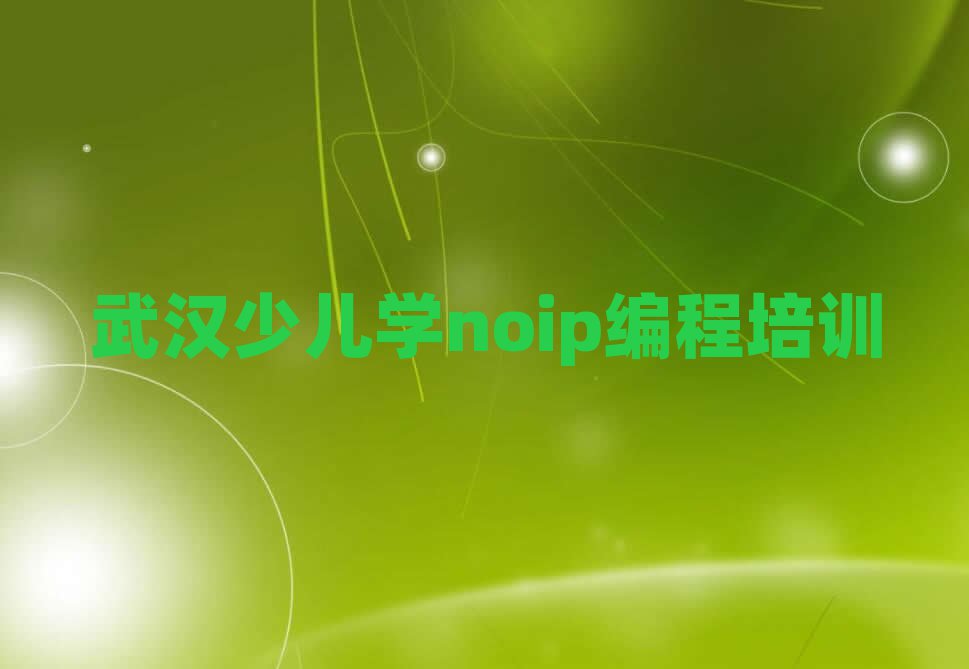 2025人ٶѧnoipѵ׹