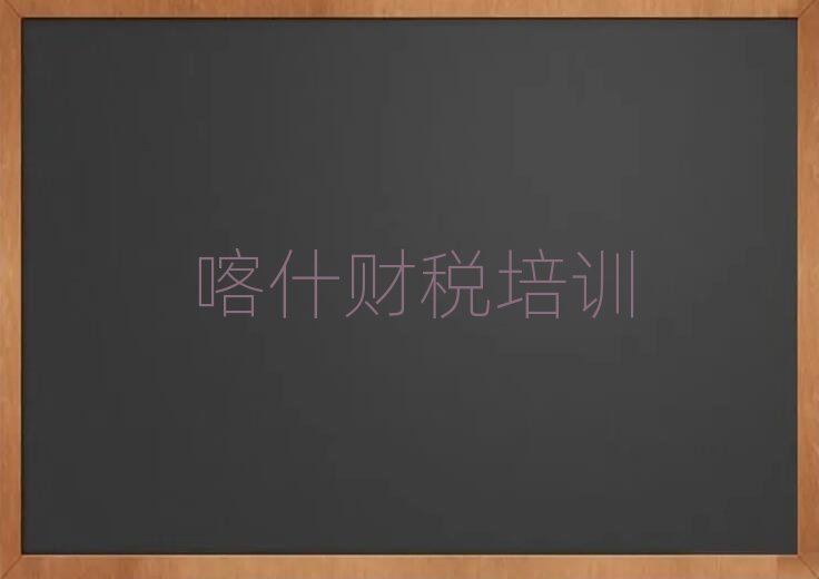 ʲв˰ѧУǰʮ