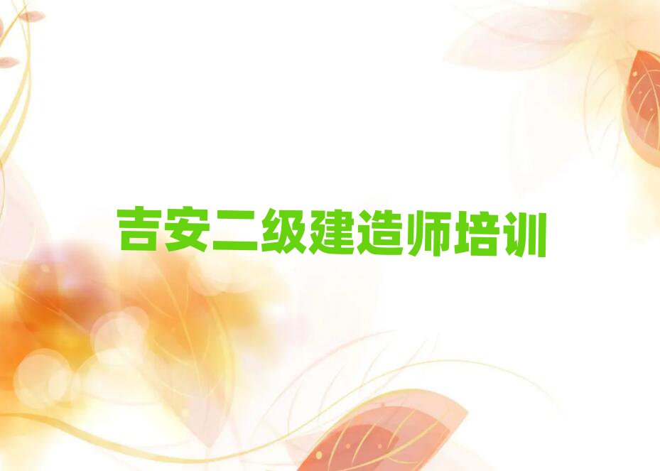 2025꼪ѧʦõѧУһƼа