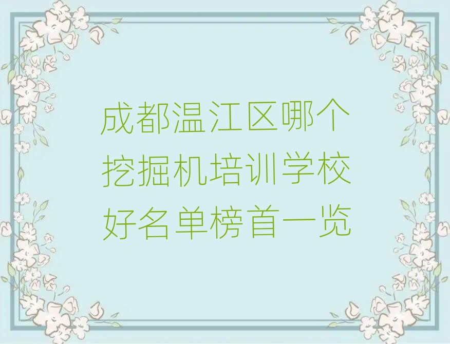 ɶ½ĸھѵѧУһ