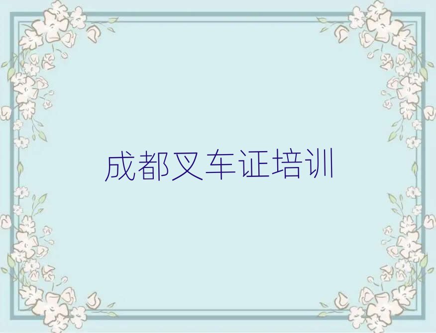 ɶݲ泵֤ѵʮһܱѡ