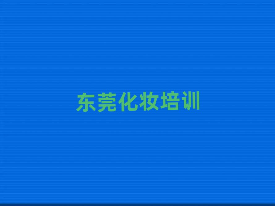 ݸʯȥѧӰ¥ױȫһ