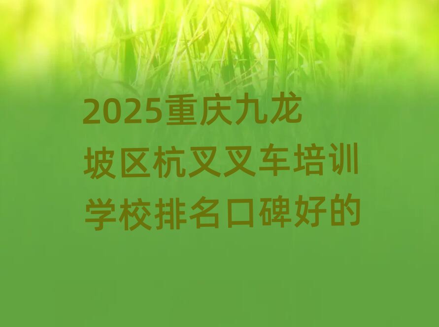 2025泵ѵѧУڱõ