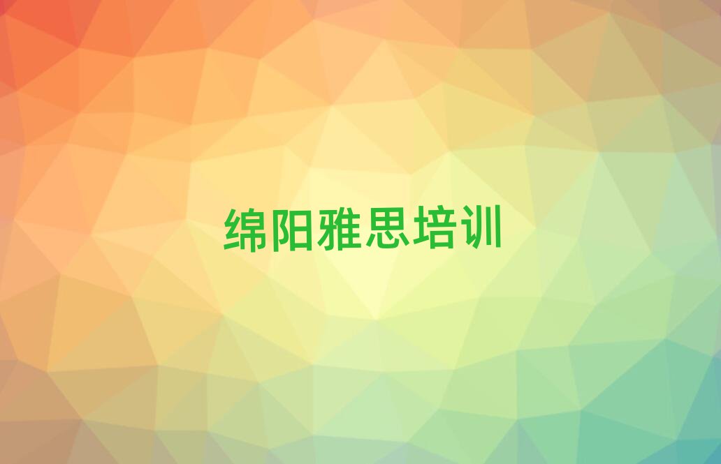 2025˼ѵ