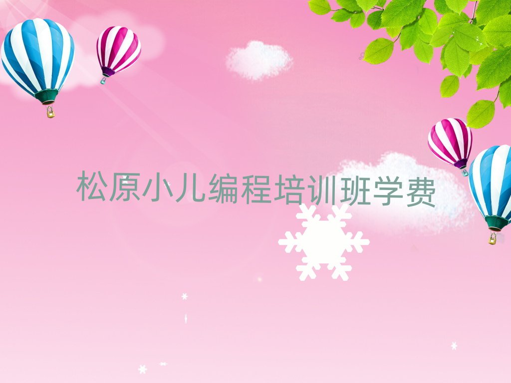 UARO编码机器人