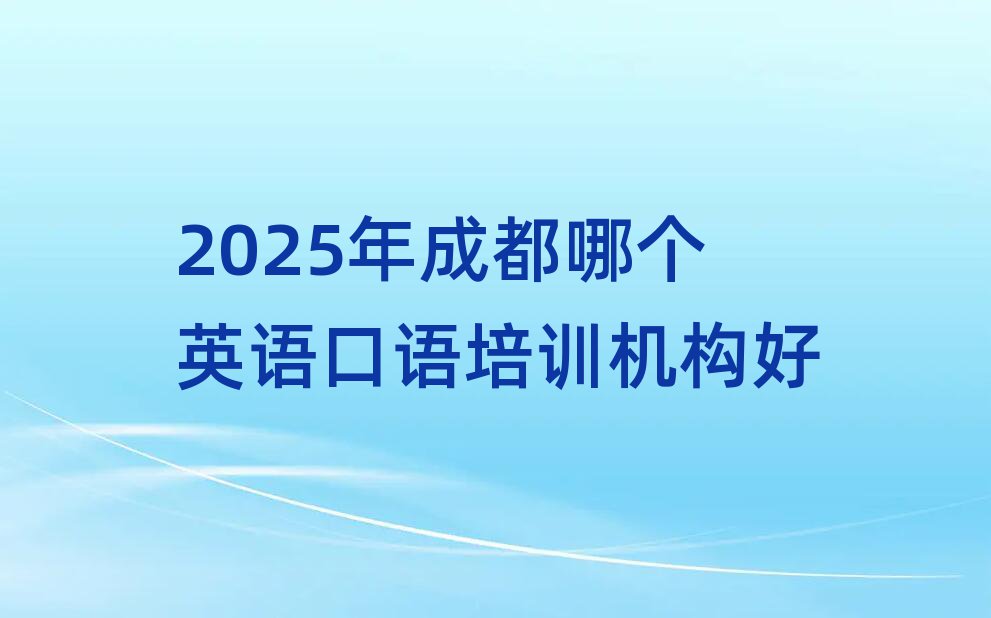 2025ɶĸӢѵ
