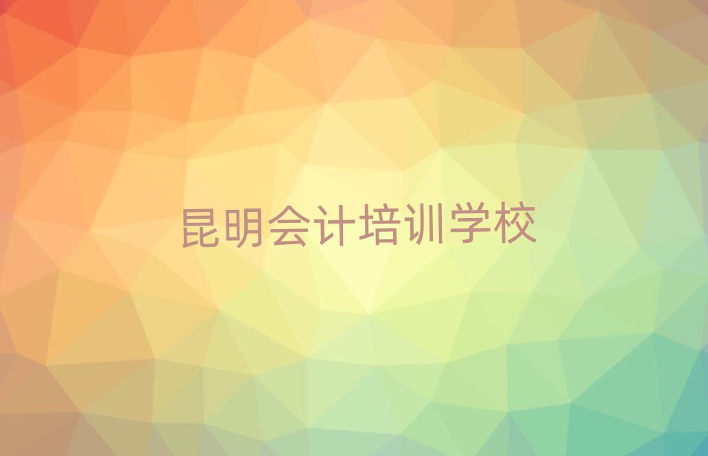 ѧʲôѧУʮһܱѡ